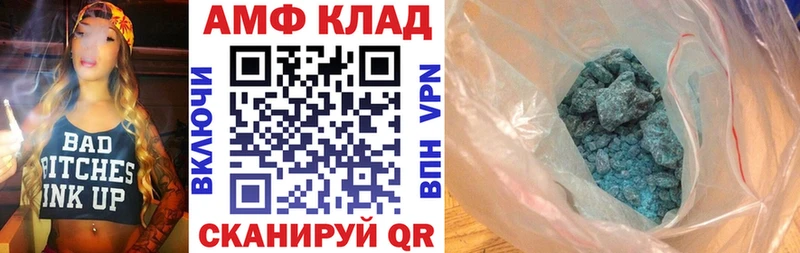хочу наркоту  Комсомольск-на-Амуре  OMG как зайти  АМФЕТАМИН 97% 