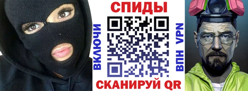 АМФЕТАМИН VHQ Комсомольск-на-Амуре