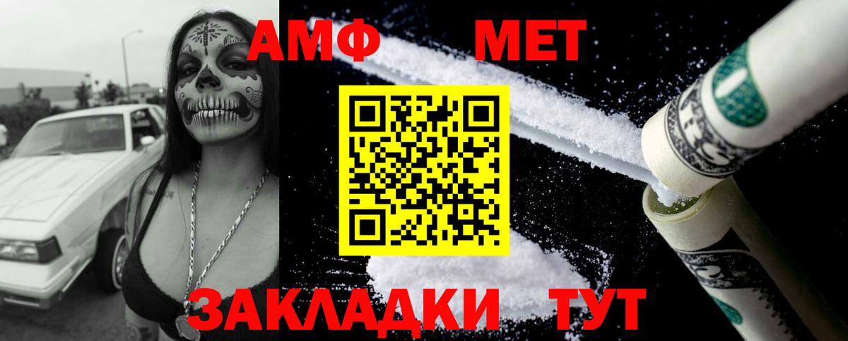 АМФ Premium  Вход с VPN  Комсомольск-на-Амуре 