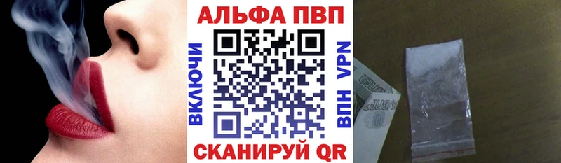blacksprut tor  Комсомольск-на-Амуре  APVP мука 