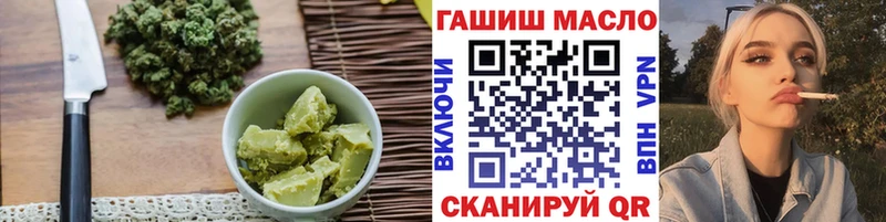 Еда ТГК конопля Комсомольск-на-Амуре