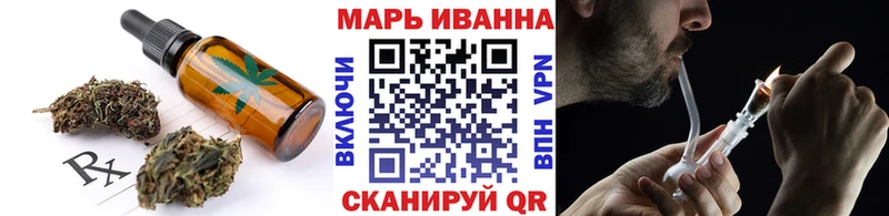 ссылка на мегу ссылка Комсомольск-на-Амуре Cannafood марихуана цены наркотик