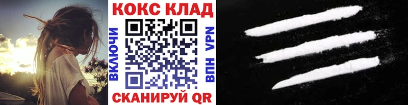 Кокаин Эквадор  как найти закладки  Комсомольск-на-Амуре 