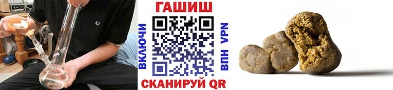 купить закладку  Комсомольск-на-Амуре  Гашиш убойный 