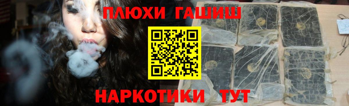 ГАШ ice o lator Комсомольск-на-Амуре