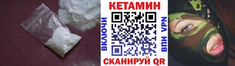 наркошоп  Комсомольск-на-Амуре  blacksprut сайт  КЕТАМИН ketamine 