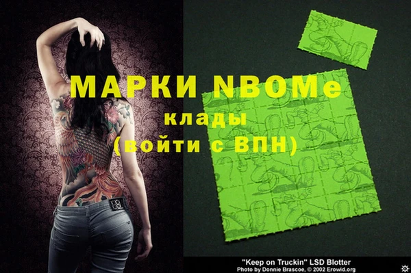 кокаин VHQ Абинск