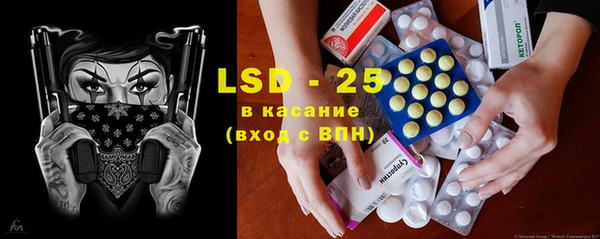 ECSTASY Абдулино