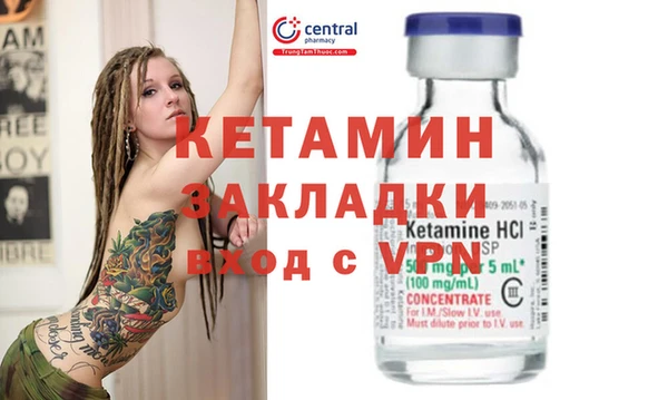 кокаин VHQ Абинск