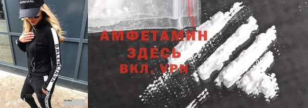 ECSTASY Абдулино
