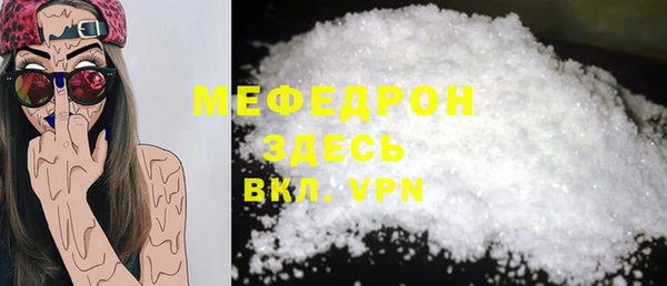 ECSTASY Абдулино