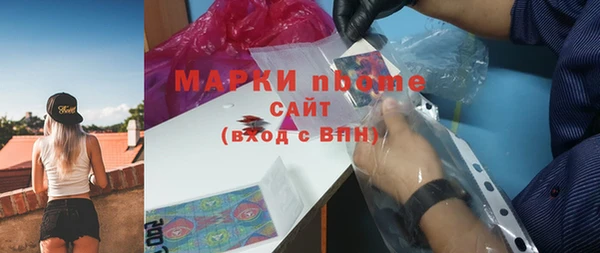 прущая мука Абаза