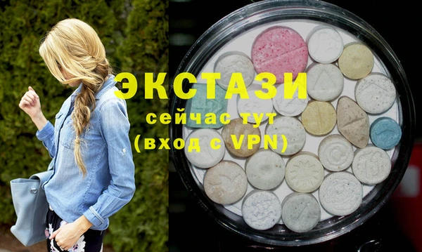 ПСИЛОЦИБИНОВЫЕ ГРИБЫ Алексин