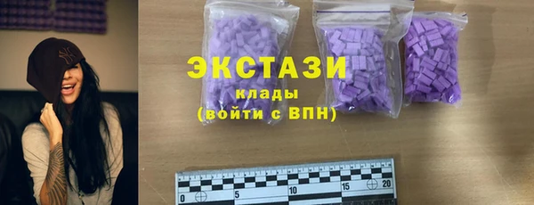 кокаин VHQ Абинск