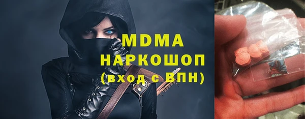 кокаин VHQ Абинск
