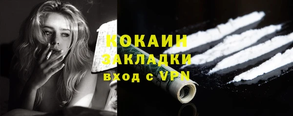 кокаин VHQ Абинск