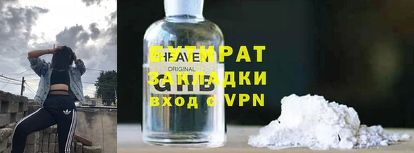 ECSTASY Абдулино