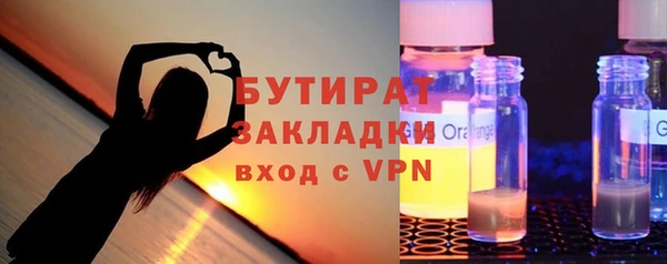 ПСИЛОЦИБИНОВЫЕ ГРИБЫ Алексин