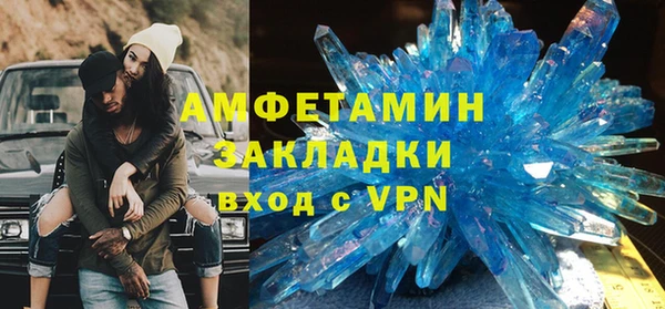 ECSTASY Абдулино