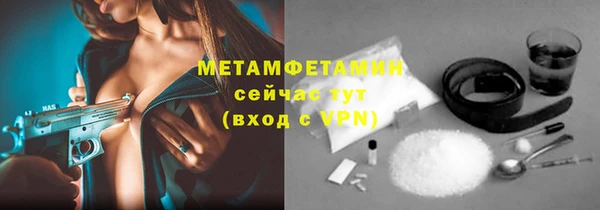ECSTASY Абдулино
