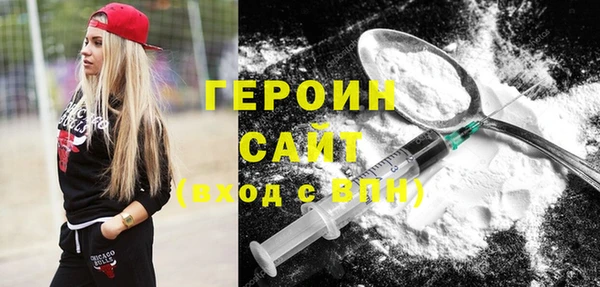кокаин VHQ Абинск