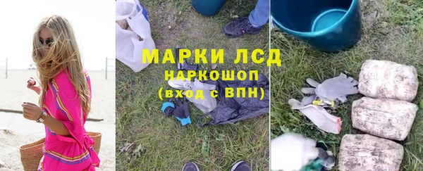 кокаин VHQ Абинск
