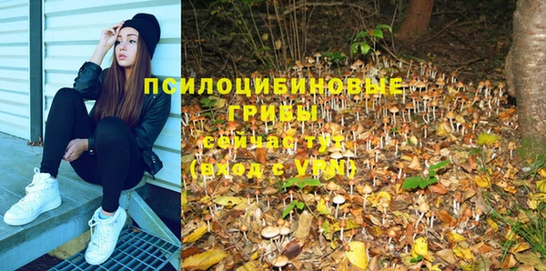 кокаин VHQ Абинск