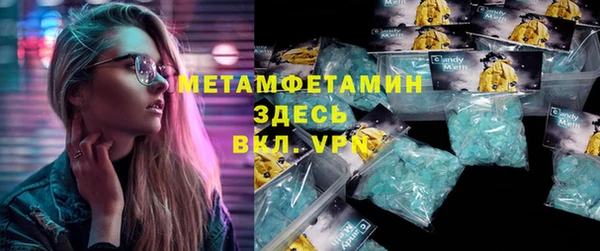 кокаин VHQ Абинск