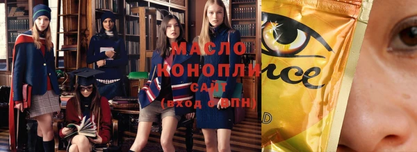 ECSTASY Абдулино