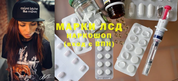 MDMA Premium VHQ Алексеевка
