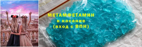 ECSTASY Абдулино