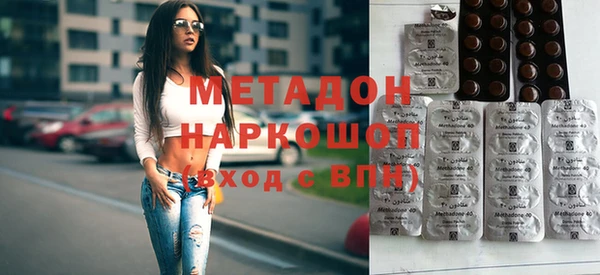 кокаин VHQ Абинск
