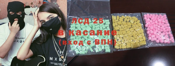 кокаин VHQ Абинск