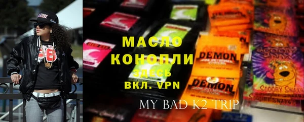 прущая мука Абаза