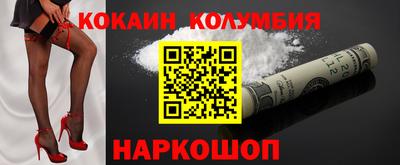 ГАЛЛЮЦИНОГЕННЫЕ ГРИБЫ Кинель