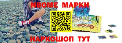 марки lsd Кингисепп