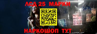 марки lsd Кингисепп