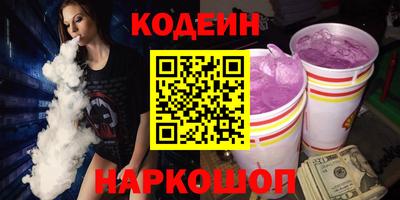 ГАЛЛЮЦИНОГЕННЫЕ ГРИБЫ Кинель