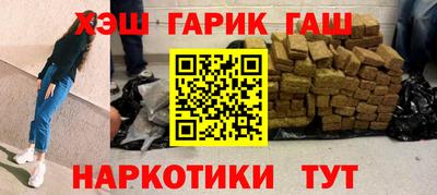 ГАЛЛЮЦИНОГЕННЫЕ ГРИБЫ Кинель