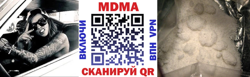 MDMA Molly  дарнет шоп  это Telegram  Комсомольск-на-Амуре 