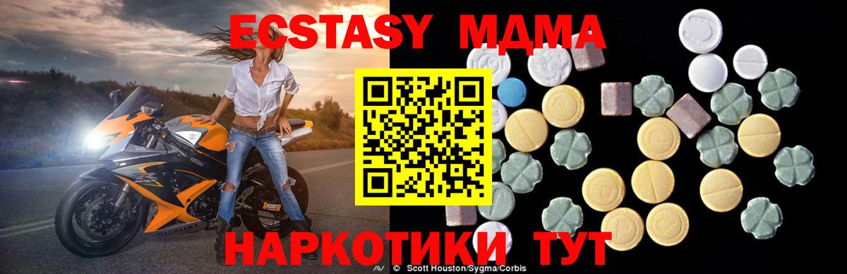 Комсомольск-на-Амуре  Вход с VPN  Марихуана  Cocaine  МЕФ кристаллы  ГАШ  A PVP СОЛЬ  