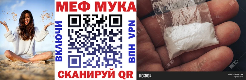 Мефедрон mephedrone  даркнет сайт  Комсомольск-на-Амуре 