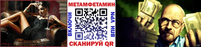 где можно купить наркотик  Комсомольск-на-Амуре  МЕТАМФЕТАМИН витя 