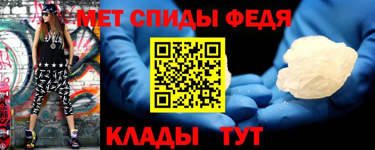 Метамфетамин винт Комсомольск-на-Амуре