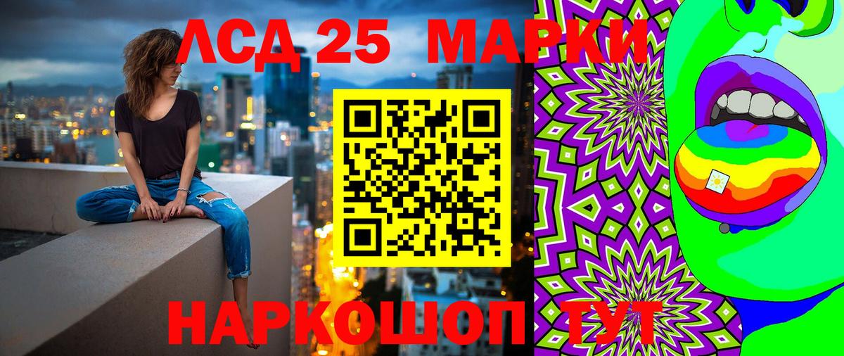 Марки N-bome 1,8мг Комсомольск-на-Амуре