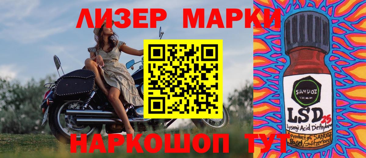Комсомольск-на-Амуре  Марки N-bome  Марки N-bome 1500мкг  Вход с VPN  где найти наркотики  Марки N-bome 1500мкг 