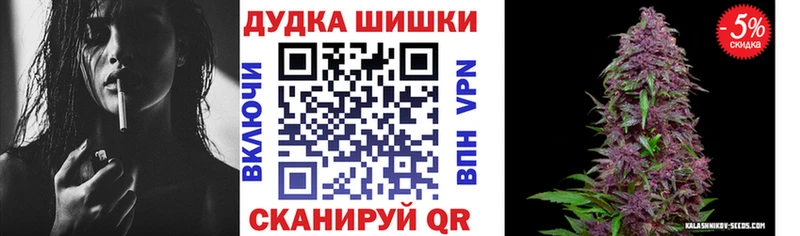 Шишки марихуана MAZAR  Комсомольск-на-Амуре 