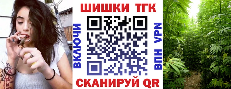 Шишки марихуана тримм Комсомольск-на-Амуре